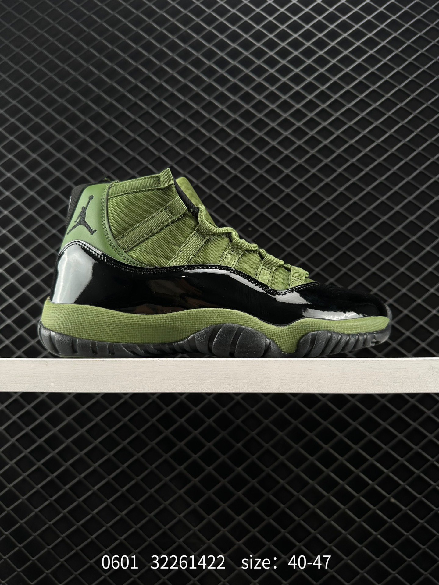 Air Jordan 11 Retro GS “Gamma Blue”